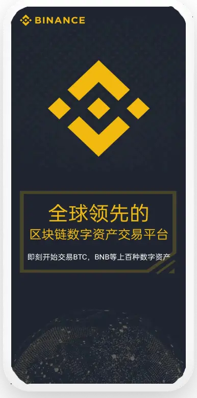 b安苹果ios